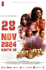 Movie Picture