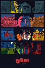 Movie Picture