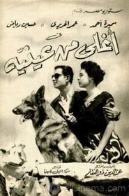 Movie Picture