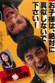 Movie Picture