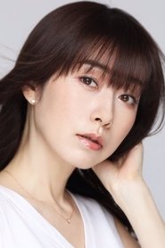 Masumi Asano portrait