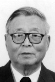 Gongpu Wang portrait