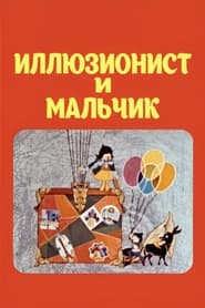 Movie Picture