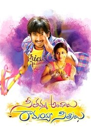 Movie Picture