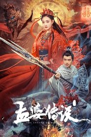 Movie Picture