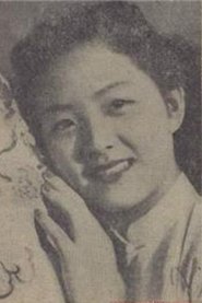 方维丽 portrait