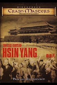 Movie Picture
