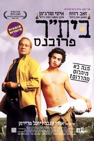 Movie Picture