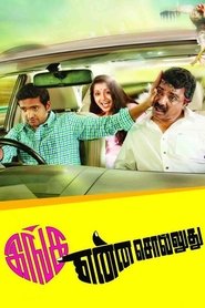 Movie Picture