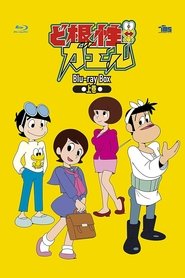Movie Picture