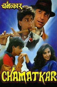 Movie Picture