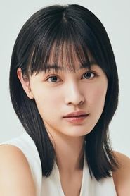 Rinka Otani portrait
