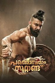 Movie Picture