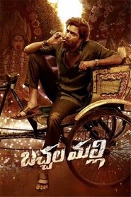Movie Picture