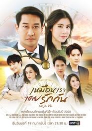 Movie Picture