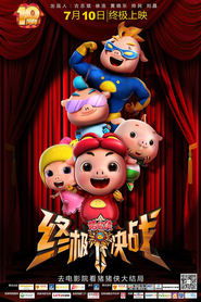 Movie Picture