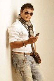 Jatin Bora portrait