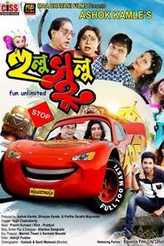 Movie Picture