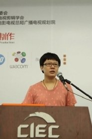 Meng Peicong portrait