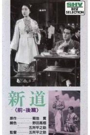 Movie Picture