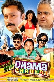 Movie Picture