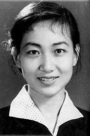 Lin Na portrait