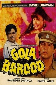 Movie Picture