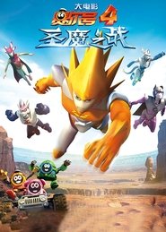 Movie Picture