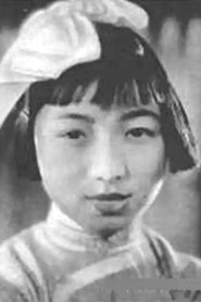 Minyu Zhang portrait