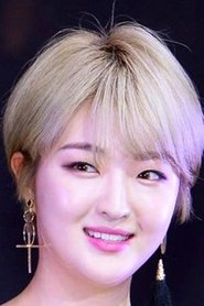 Jeon Ye-ji portrait