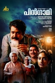Movie Picture