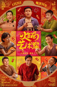 Movie Picture