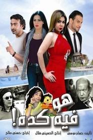 Movie Picture