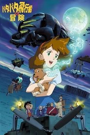Movie Picture