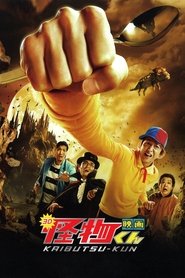 Movie Picture