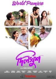Movie Picture