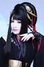 Yuko Suzuhana portrait