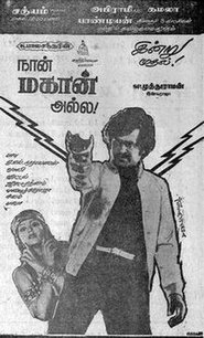 Movie Picture