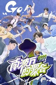 Movie Picture