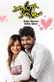 Movie Picture