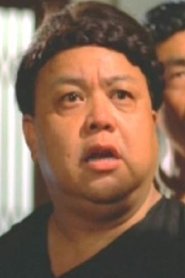 Chu Yau-Ko portrait
