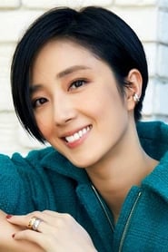 Gwei Lun-Mei portrait