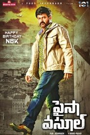 Movie Picture