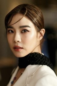 Sirin Horwang portrait