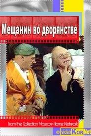 Movie Picture