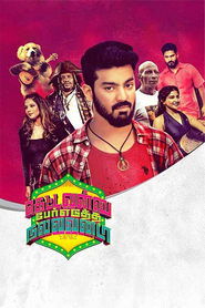 Movie Picture
