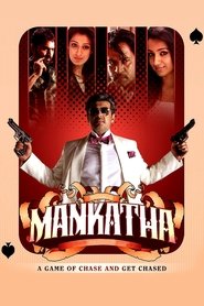 Movie Picture