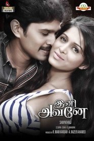 Movie Picture