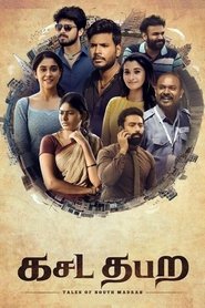 Movie Picture