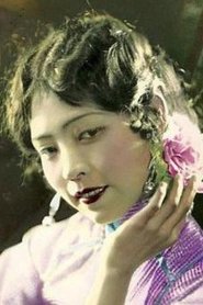 Meijun Gu portrait